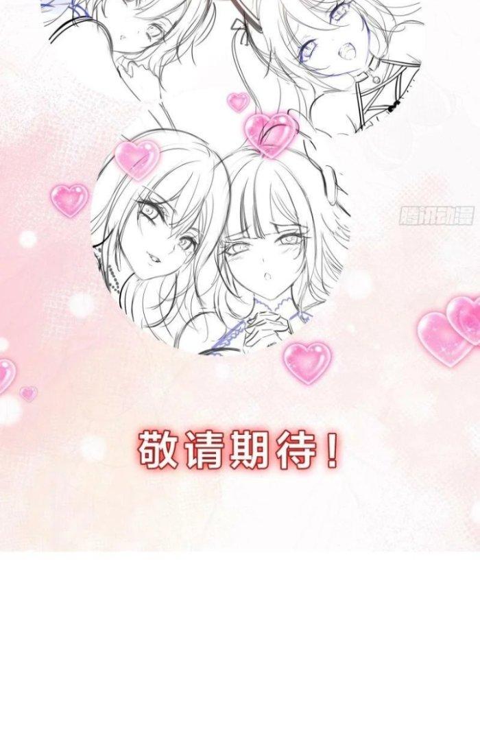 Ta Ở Địa Phủ Mở Hậu Cung Chapter 98 - Trang 3