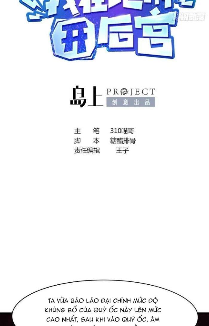 Ta Ở Địa Phủ Mở Hậu Cung Chapter 102 - Trang 3