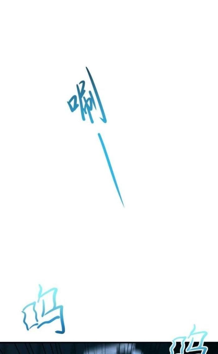 Ta Ở Địa Phủ Mở Hậu Cung Chapter 102 - Trang 3