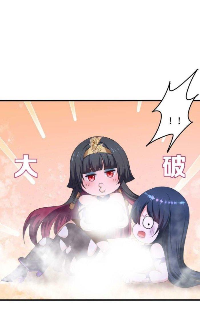 Ta Ở Địa Phủ Mở Hậu Cung Chapter 104 - Trang 3