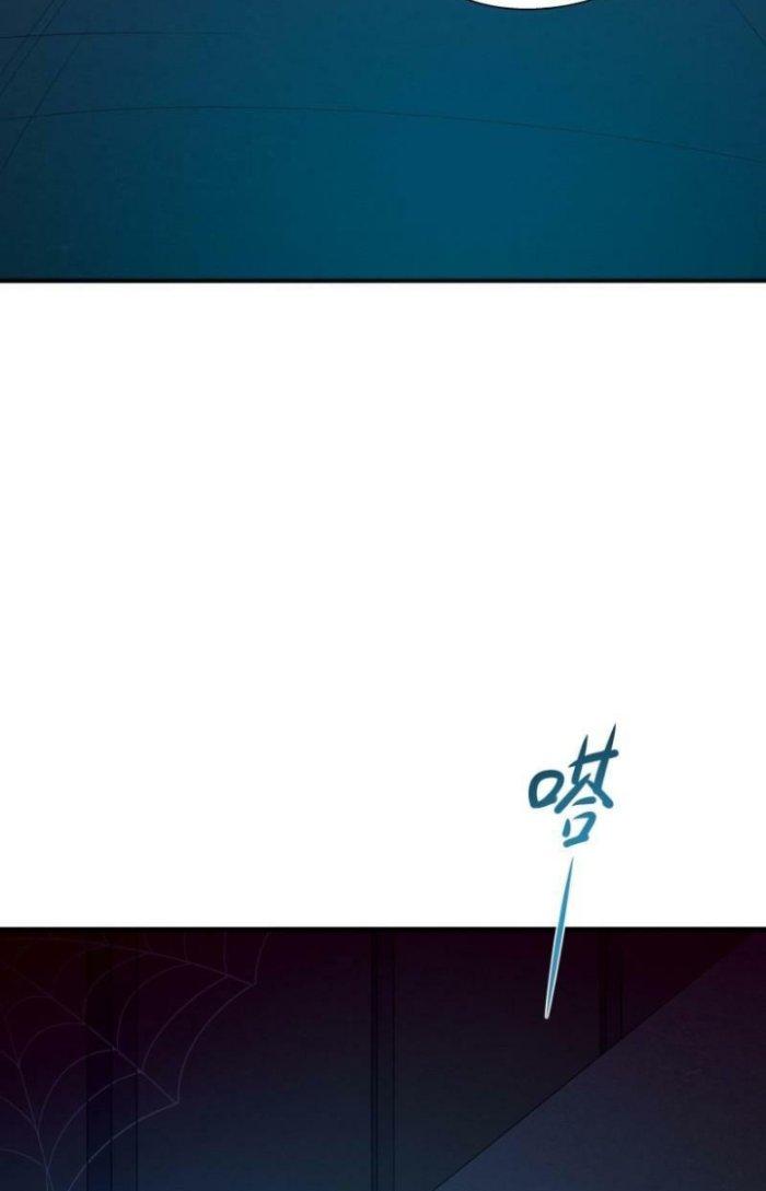 Ta Ở Địa Phủ Mở Hậu Cung Chapter 104 - Trang 3