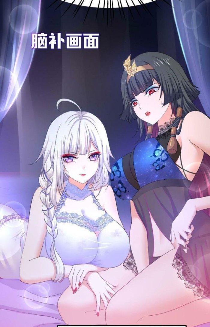 Ta Ở Địa Phủ Mở Hậu Cung Chapter 104 - Trang 3