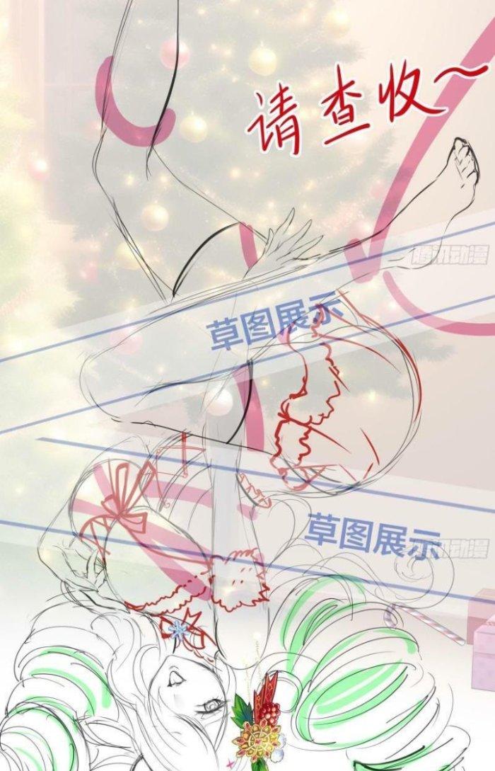 Ta Ở Địa Phủ Mở Hậu Cung Chapter 106 - Trang 3