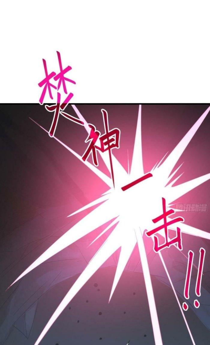 Ta Ở Địa Phủ Mở Hậu Cung Chapter 109 - Trang 3