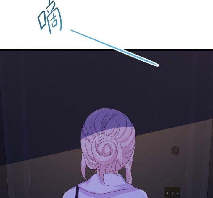 Ta Ở Địa Phủ Mở Hậu Cung Chapter 110 - Trang 3