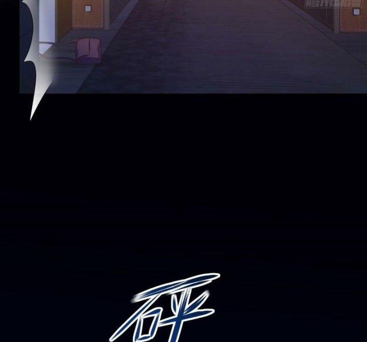 Ta Ở Địa Phủ Mở Hậu Cung Chapter 110 - Trang 3