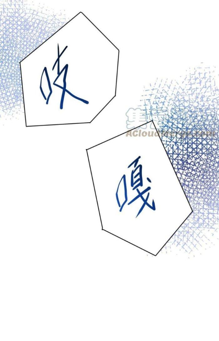 Ta Ở Địa Phủ Mở Hậu Cung Chapter 111 - Trang 3