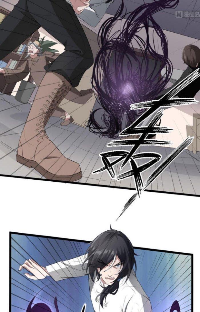 Văn Âm Sư Chapter 34 - Trang 3