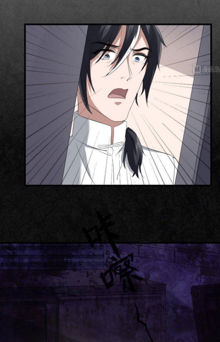 Văn Âm Sư Chapter 38 - Trang 3