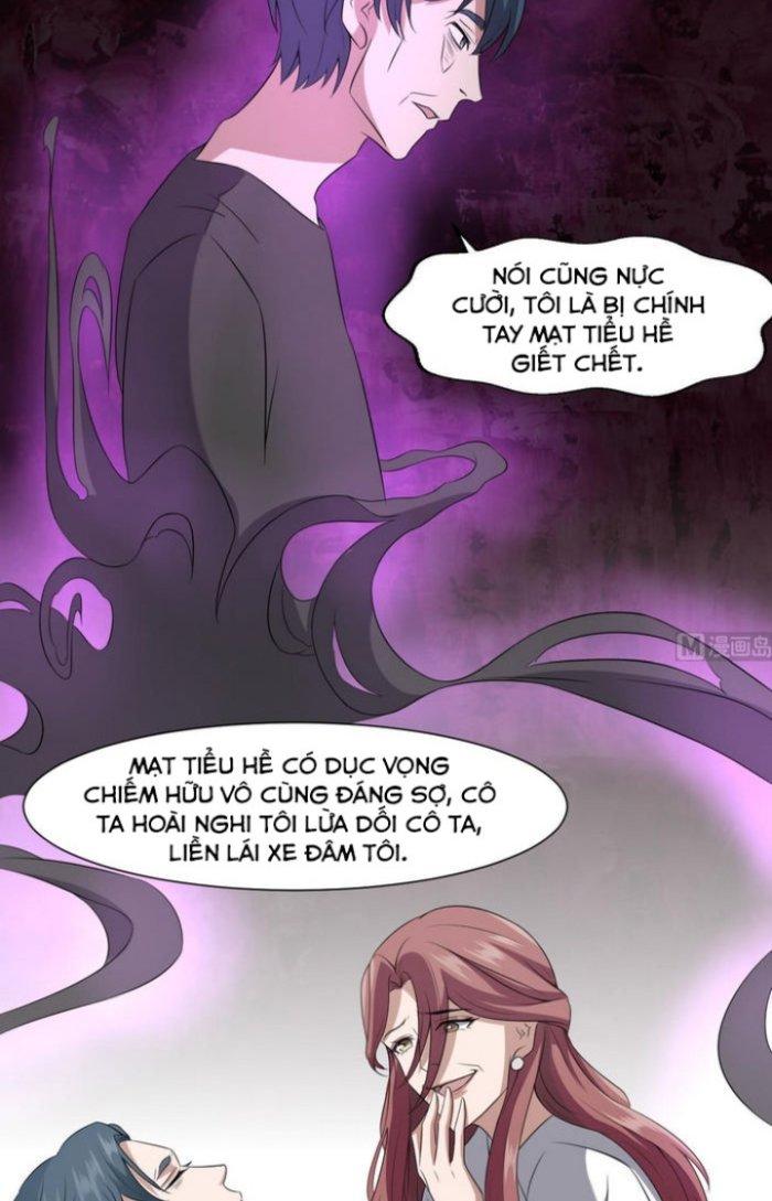 Văn Âm Sư Chapter 39 - Trang 3