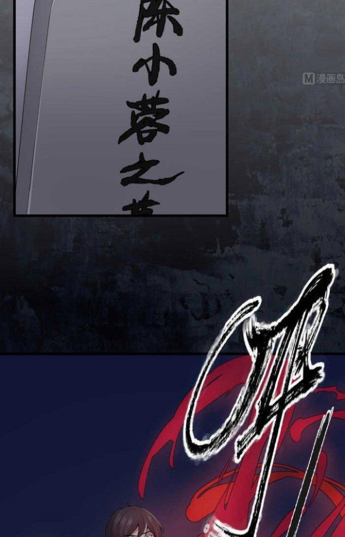 Văn Âm Sư Chapter 45 - Trang 2