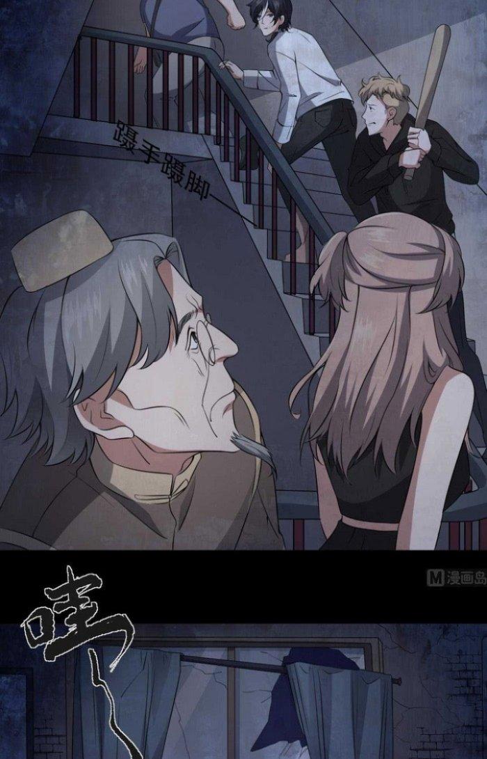 Văn Âm Sư Chapter 50 - Trang 2