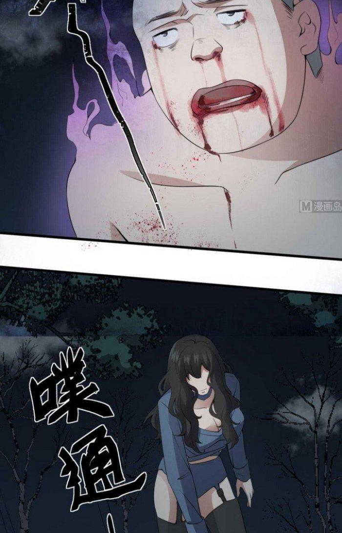 Văn Âm Sư Chapter 57 - Trang 3