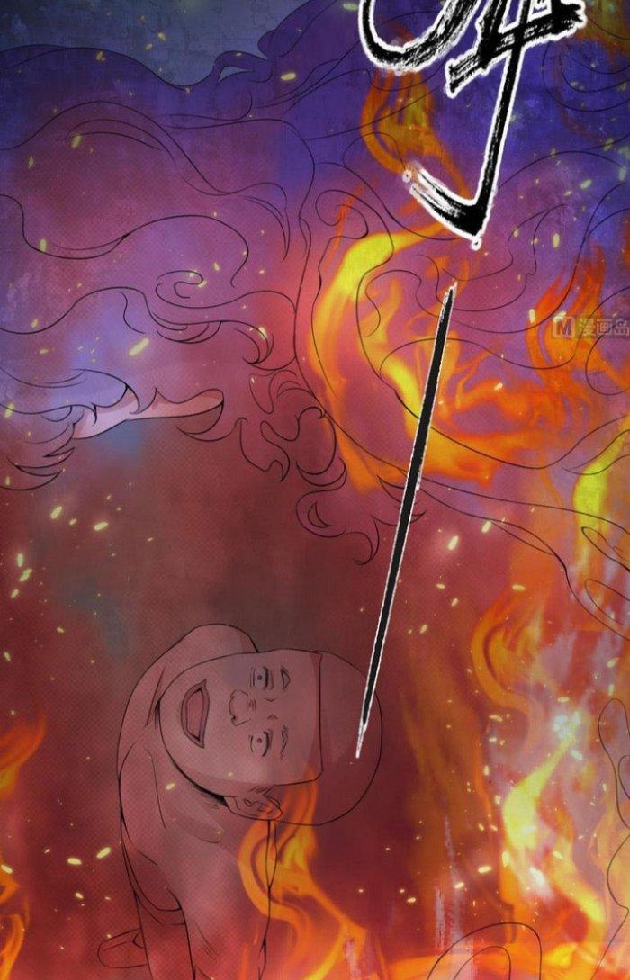 Văn Âm Sư Chapter 58 - Trang 3