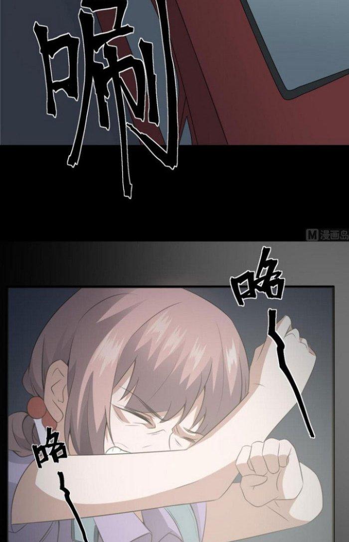 Văn Âm Sư Chapter 62 - Trang 3