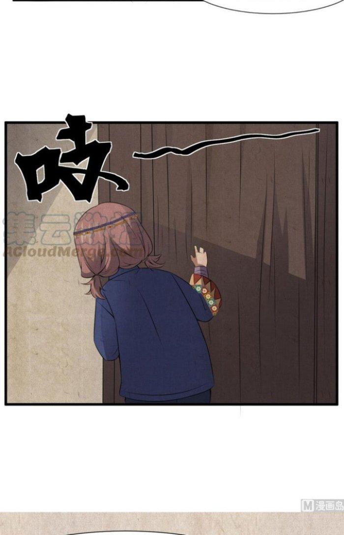 Văn Âm Sư Chapter 64 - Trang 3