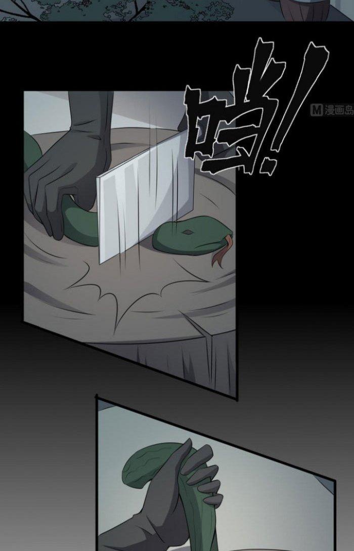 Văn Âm Sư Chapter 67 - Trang 3