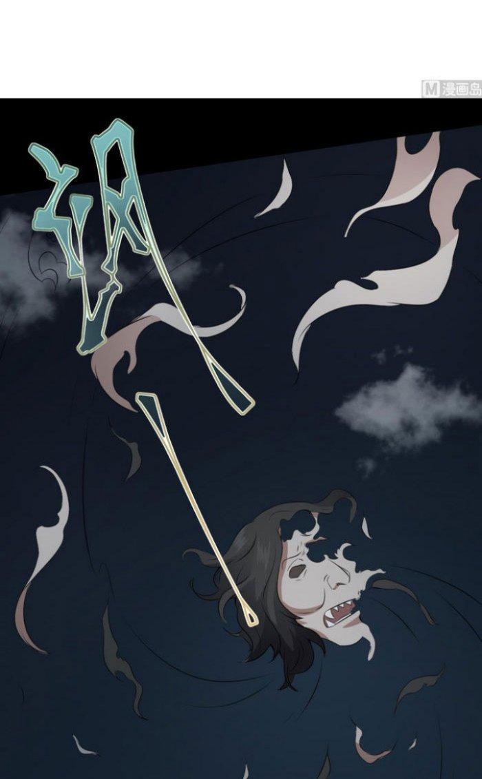 Văn Âm Sư Chapter 68 - Trang 3