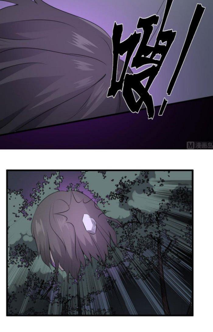 Văn Âm Sư Chapter 68 - Trang 3