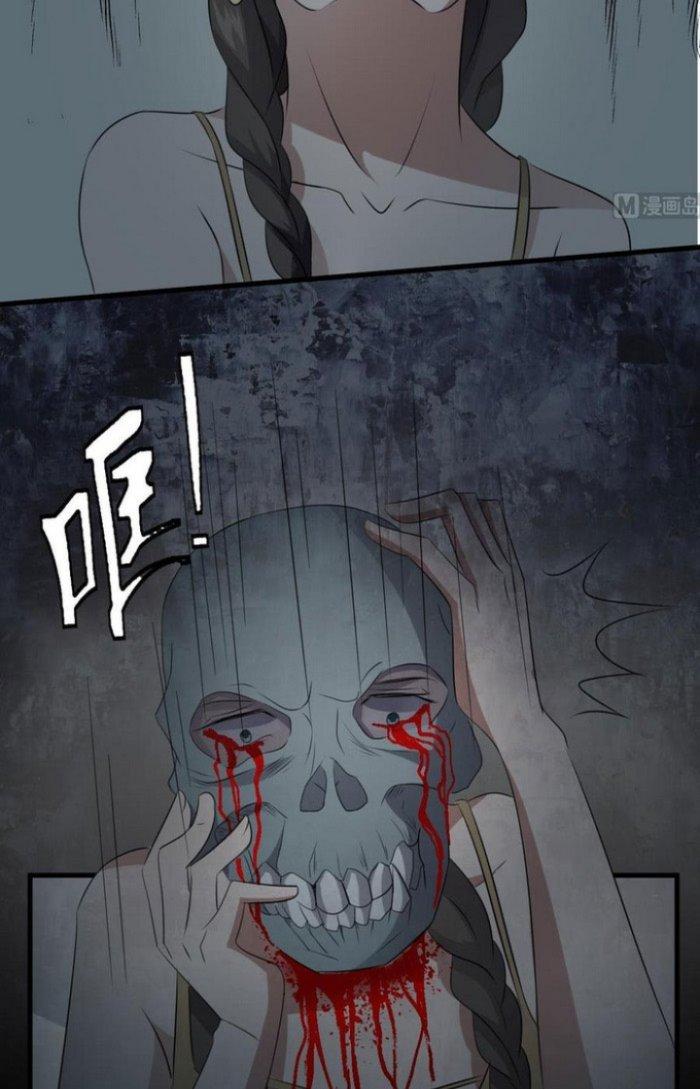 Văn Âm Sư Chapter 73 - Trang 3