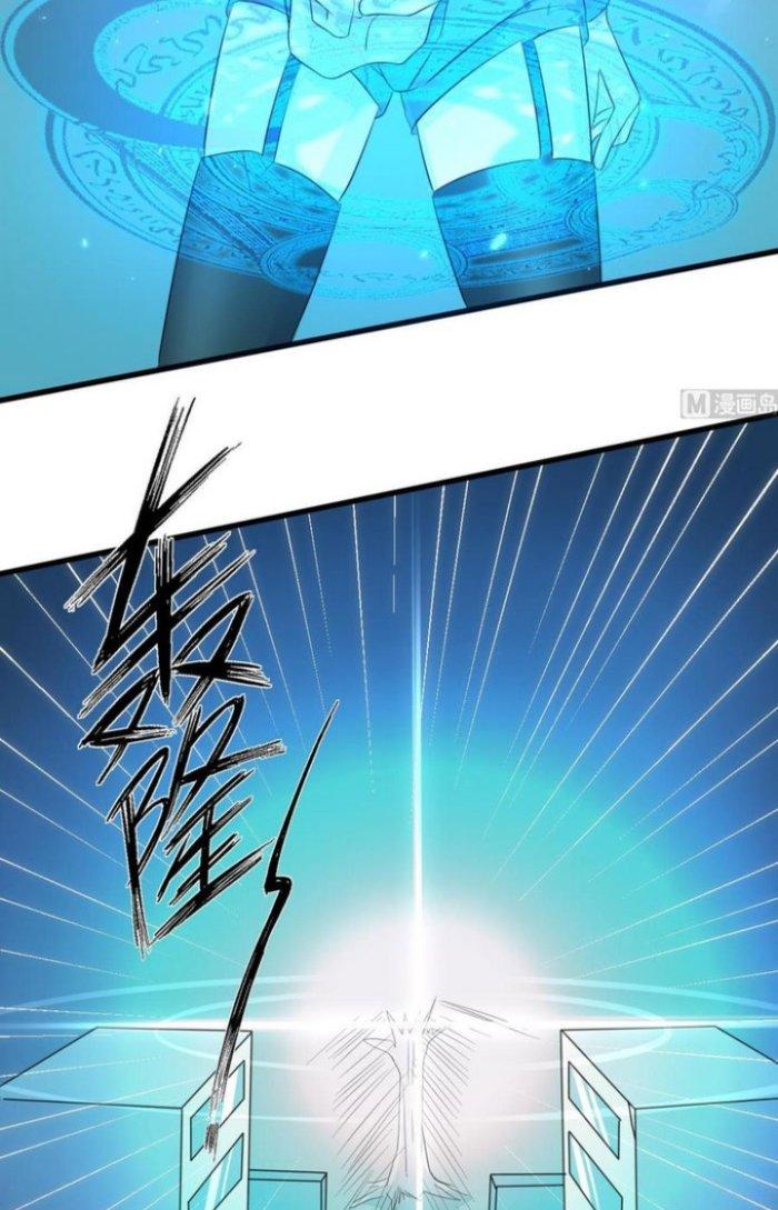 Văn Âm Sư Chapter 75 - Trang 3