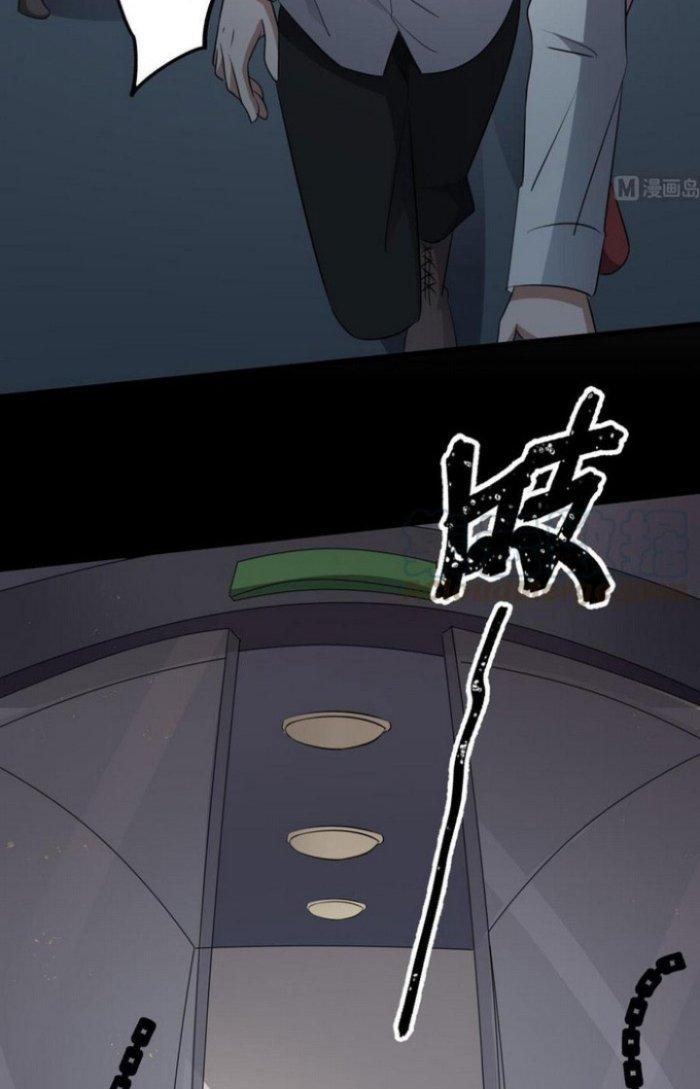 Văn Âm Sư Chapter 83 - Trang 3