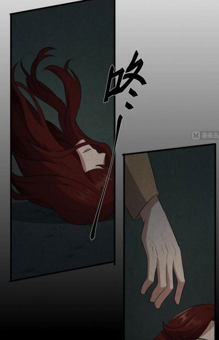Văn Âm Sư Chapter 86 - Trang 3