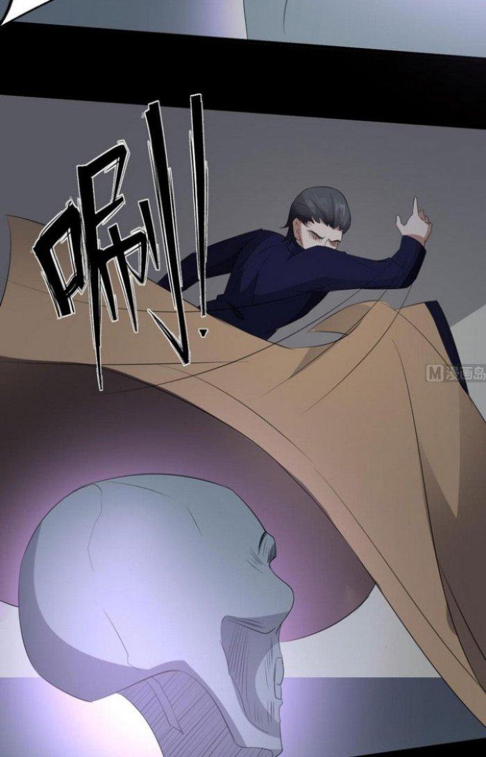 Văn Âm Sư Chapter 87 - Trang 3