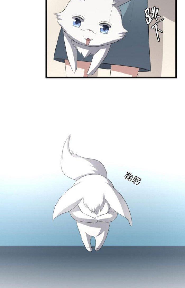 Văn Âm Sư Chapter 89 - Trang 3