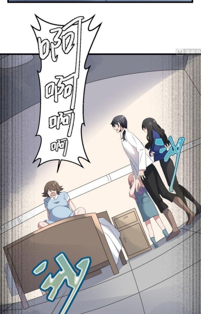 Văn Âm Sư Chapter 91 - Trang 3