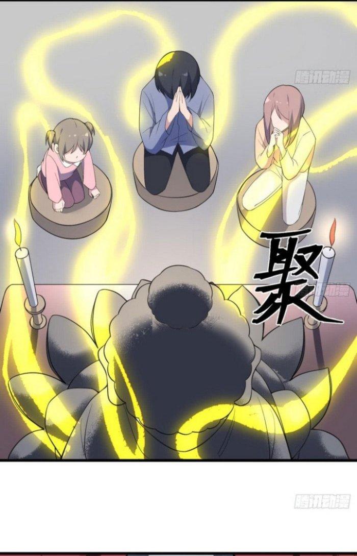 Văn Âm Sư Chapter 109 - Trang 3