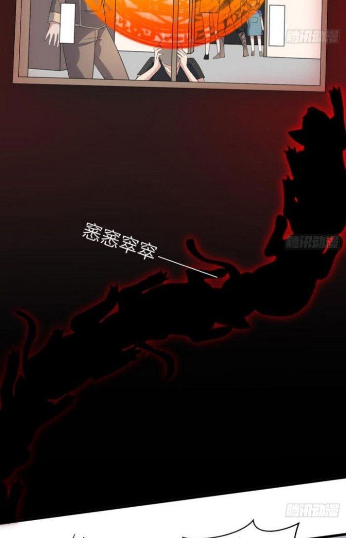 Văn Âm Sư Chapter 112 - Trang 3