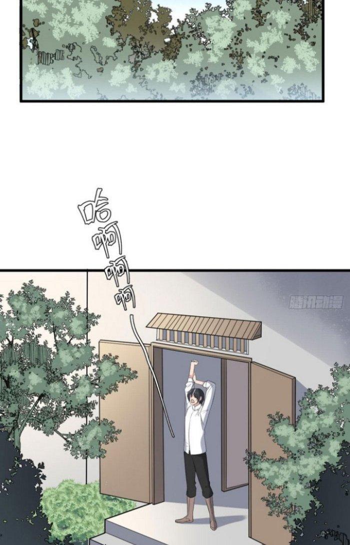 Văn Âm Sư Chapter 117 - Trang 3