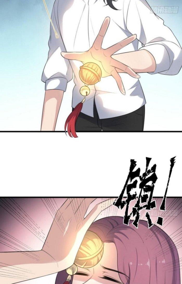 Văn Âm Sư Chapter 121 - Trang 3