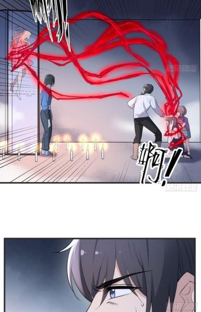 Văn Âm Sư Chapter 123 - Trang 3