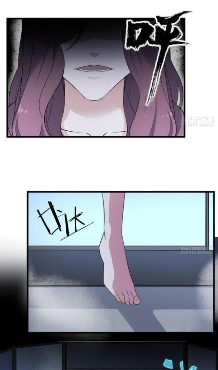 Văn Âm Sư Chapter 124 - Trang 3