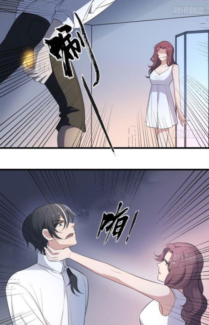 Văn Âm Sư Chapter 125 - Trang 3