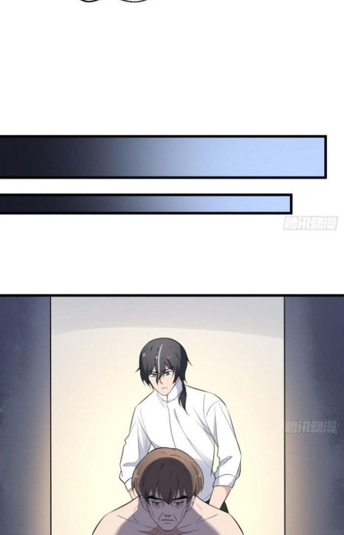 Văn Âm Sư Chapter 132 - Trang 3