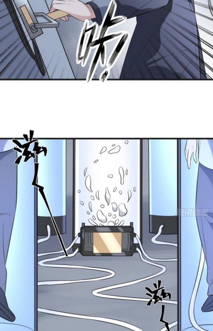 Văn Âm Sư Chapter 132 - Trang 3