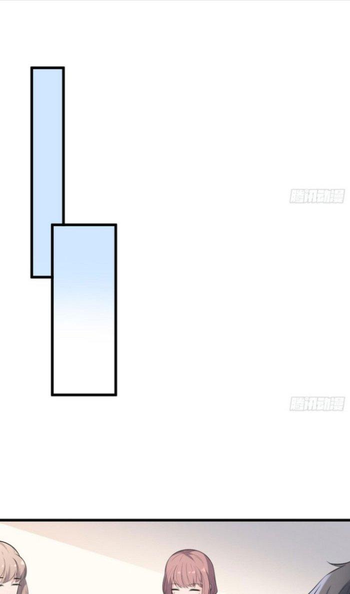 Văn Âm Sư Chapter 133 - Trang 3