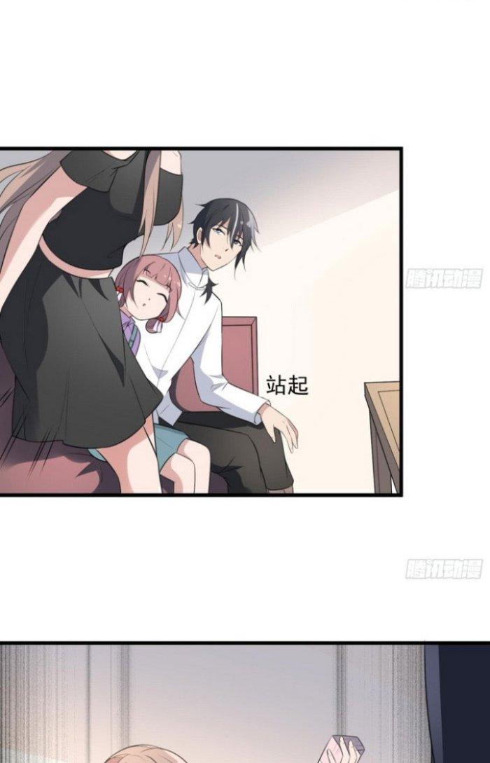 Văn Âm Sư Chapter 133 - Trang 3