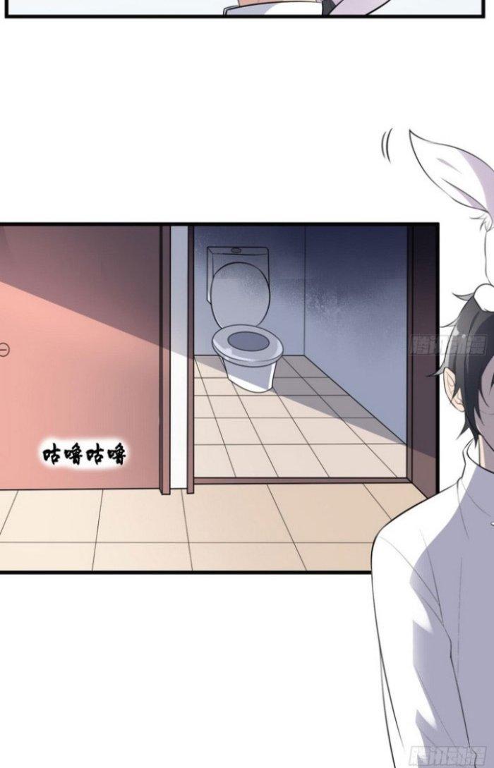 Văn Âm Sư Chapter 135 - Trang 3