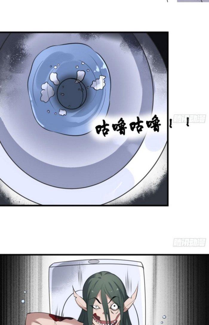 Văn Âm Sư Chapter 135 - Trang 3