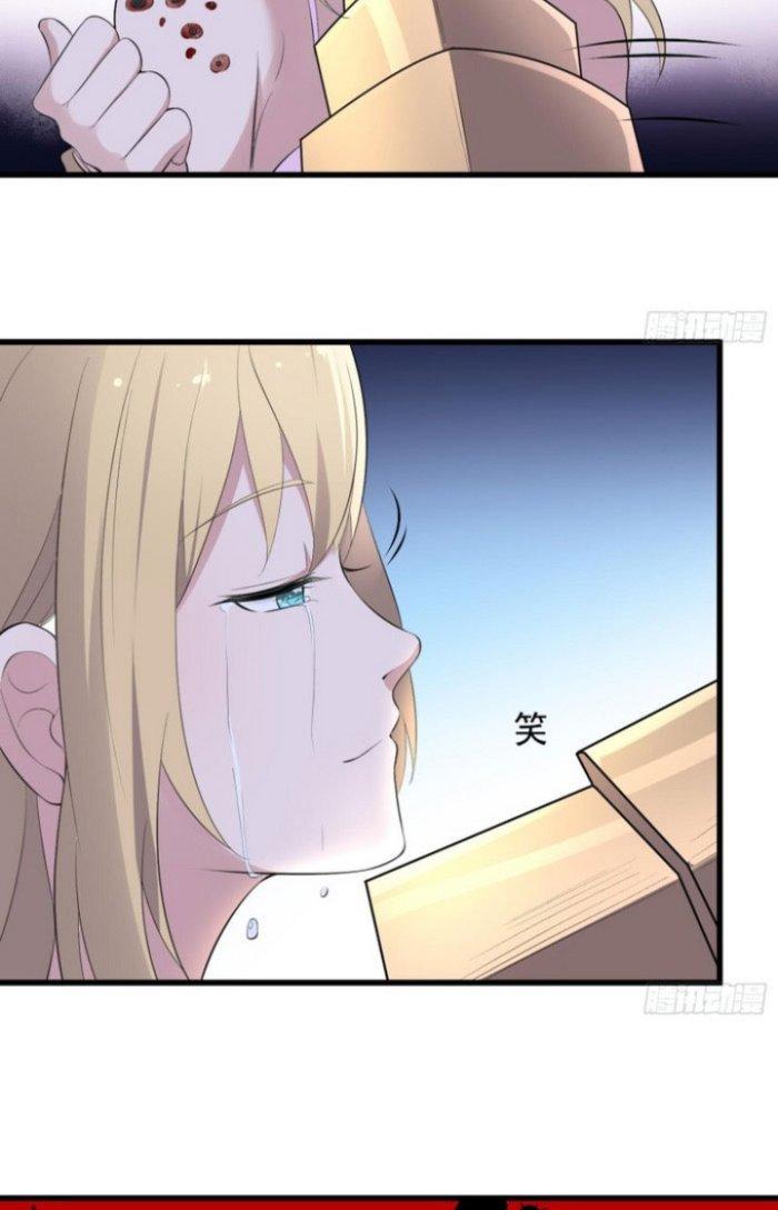 Văn Âm Sư Chapter 154 - Trang 3