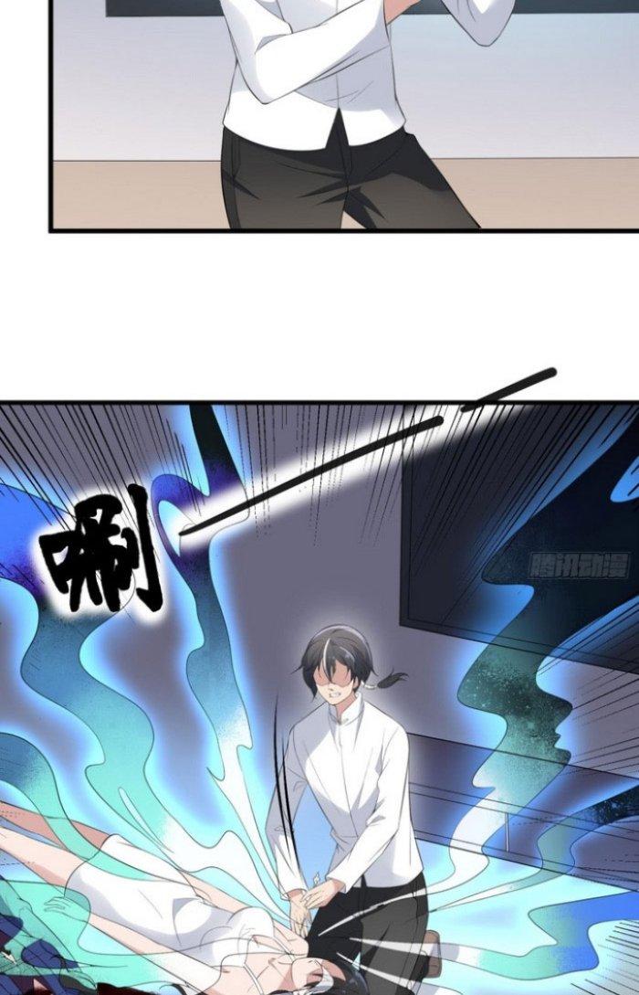 Văn Âm Sư Chapter 155 - Trang 3