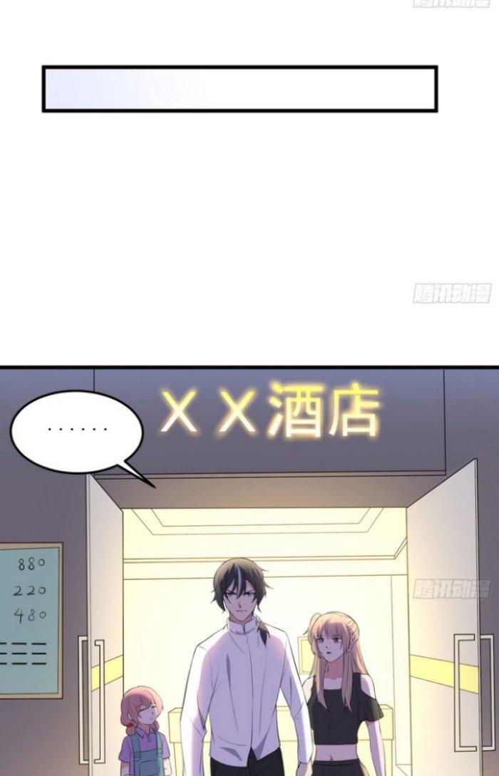 Văn Âm Sư Chapter 159 - Trang 3