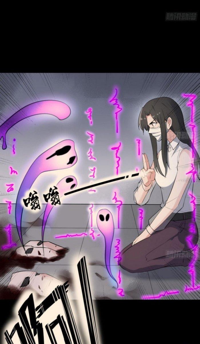 Văn Âm Sư Chapter 161 - Trang 3