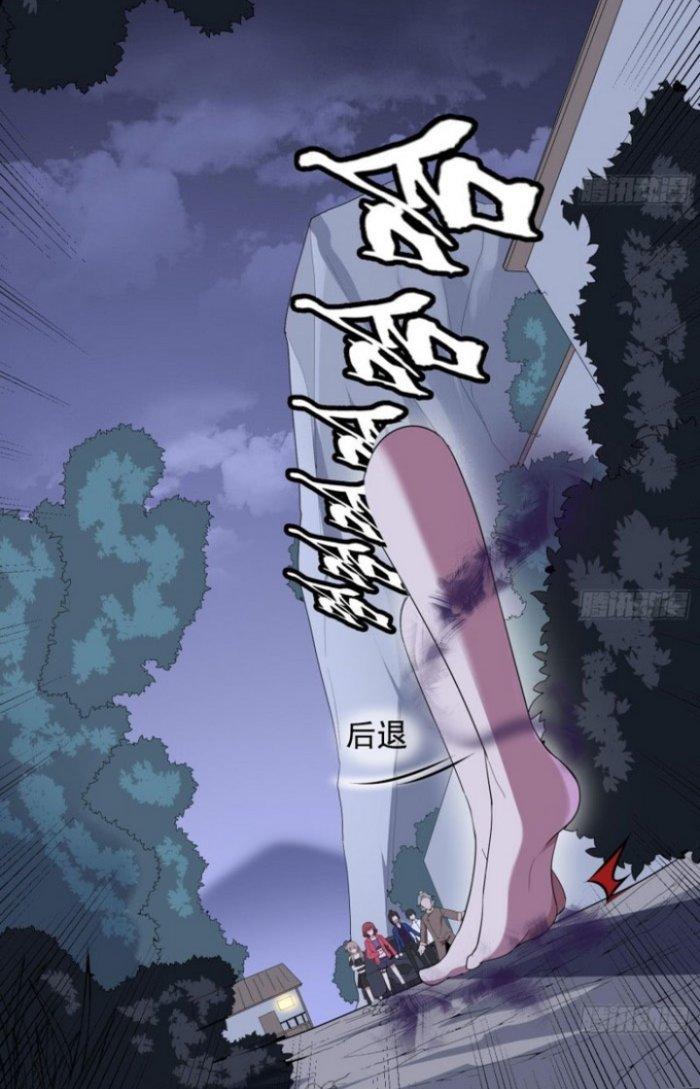 Văn Âm Sư Chapter 177 - Trang 3