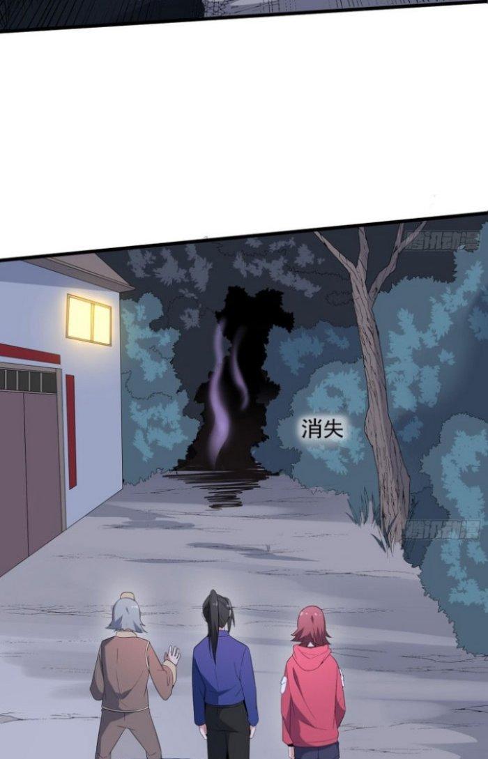 Văn Âm Sư Chapter 177 - Trang 3