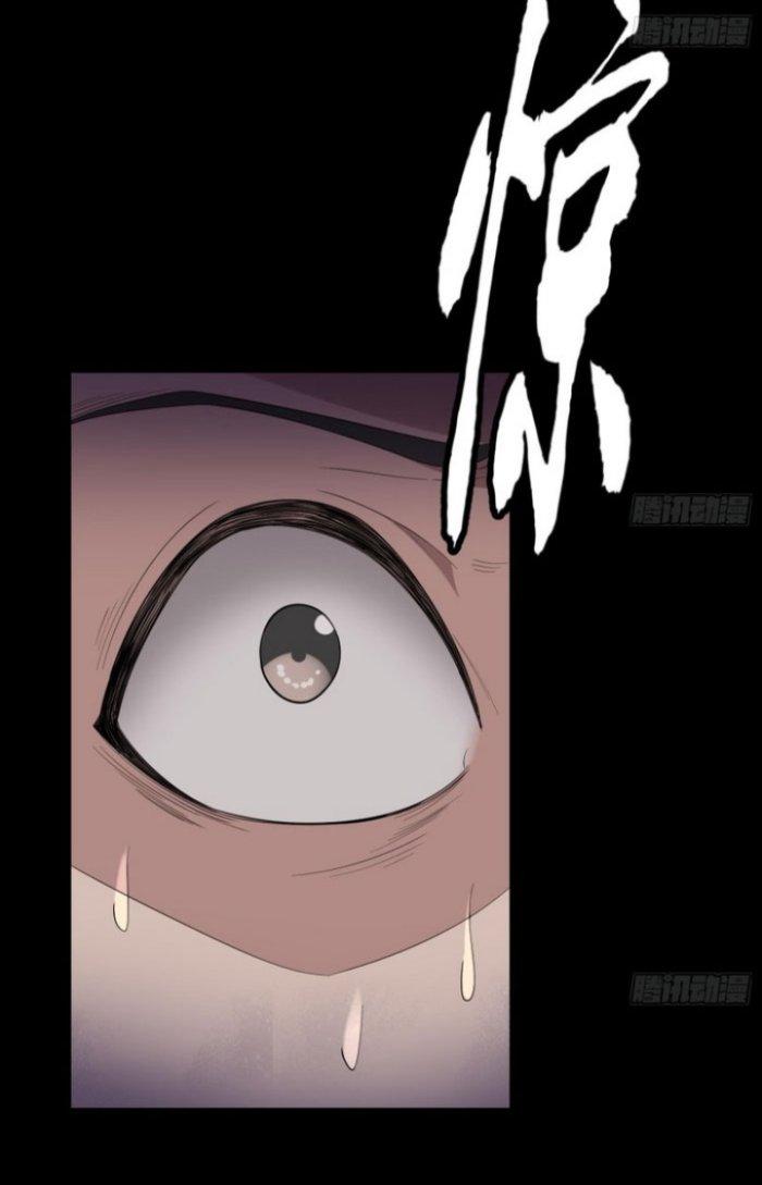 Văn Âm Sư Chapter 178 - Trang 3